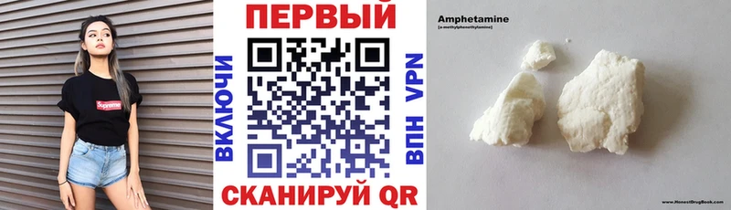 купить Муравленко Amphetamine Розовый