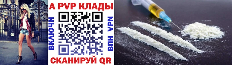 Alpha PVP Crystall  даркнет сайт  Муравленко 