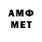 Метадон VHQ Gurbonichka