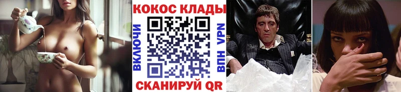 КОКАИН Перу  Муравленко 