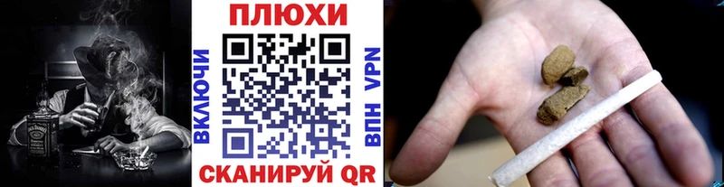 ГАШ хэш  купить закладку  Муравленко 