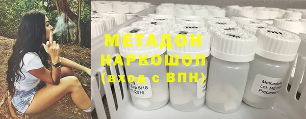 гашик Богородицк