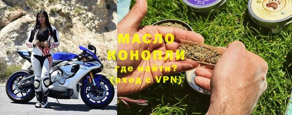 круглые Богородск