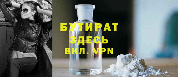 гашик Богородицк
