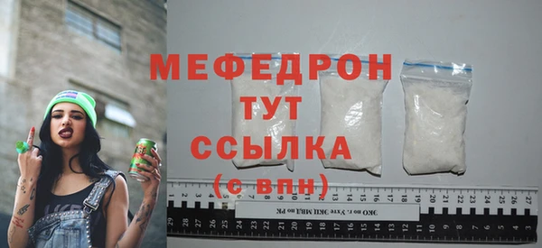 круглые Богородск