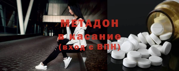 гашик Богородицк