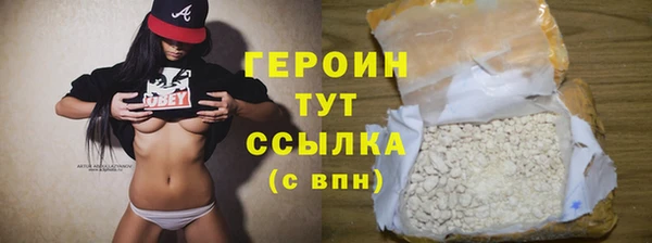 круглые Богородск