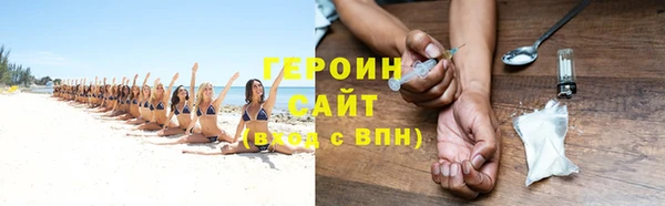 гашик Богородицк