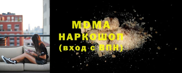спиды Зеленокумск