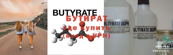 2c-b Богданович