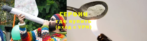круглые Богородск