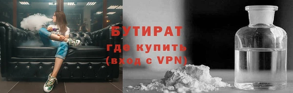 марки nbome Зеленодольск