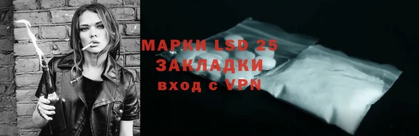 круглые Богородск