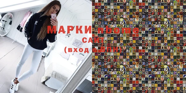 круглые Богородск