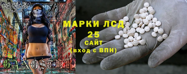 круглые Богородск