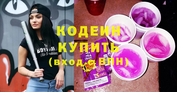 2c-b Богданович
