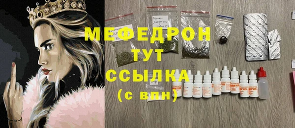 2c-b Богданович