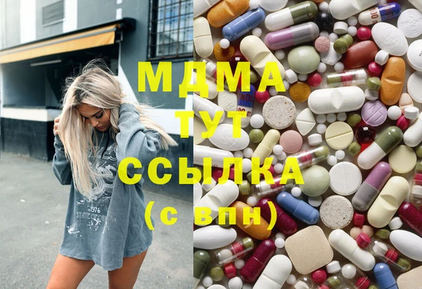 круглые Богородск