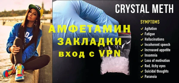 гашик Богородицк