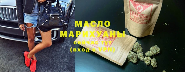 каннабис Белоозёрский