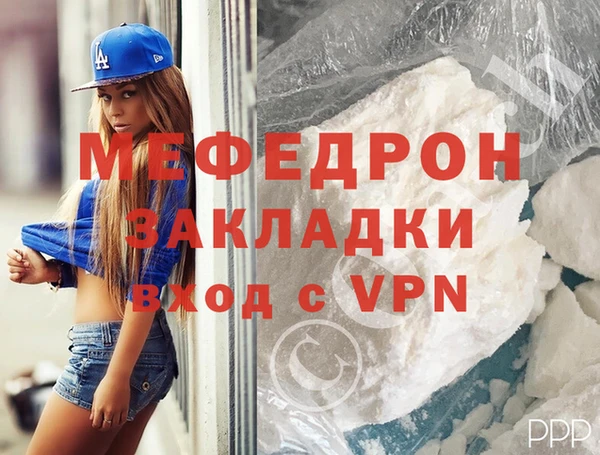круглые Богородск