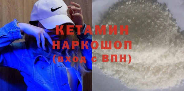 круглые Богородск