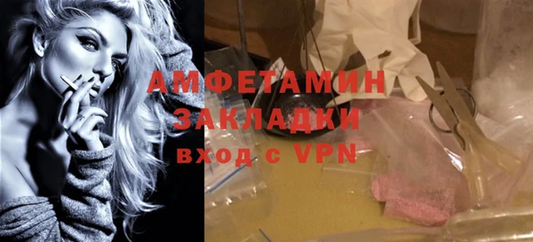 гашик Богородицк
