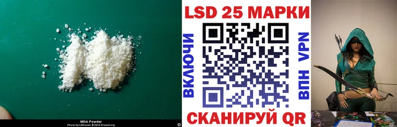 Лсд 25 экстази кислота  OMG онион  Муравленко 