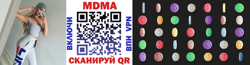 МДМА crystal  Муравленко 