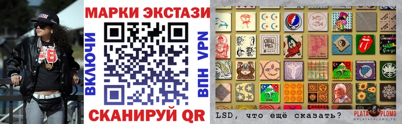 как найти наркотики  Муравленко  KRAKEN как зайти  Марки 25I-NBOMe 1,5мг 