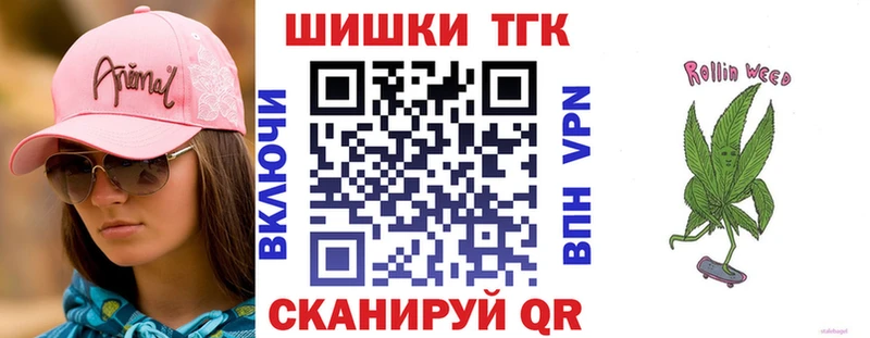 Бошки Шишки OG Kush  Муравленко 